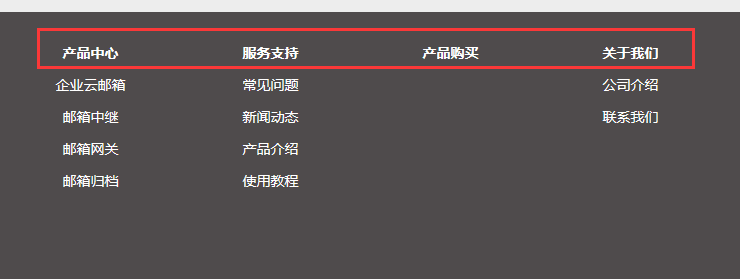 dede栏目及子栏目代码 