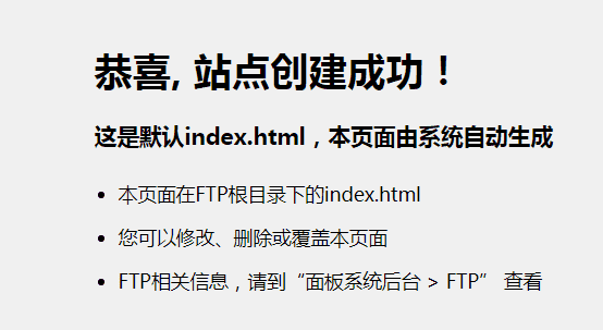 使用宝塔面板快捷搭建本地网站环境的方法：